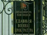 Сердюков, согласившись на амнистию, фактически признал себя виновным, что дает Главной военной прокуратуре основания обратиться в суд с иском о взыскании с него 56 миллионов рулей Сердюков, согласившись на амнистию, фактически признал себя виновным, что дает Главной военной прокуратуре основания обратиться в суд с иском о взыскании с него 56 миллионов рулей