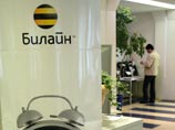 "Вымпелком" преподнес инвесторам неприятный сюрприз "Вымпелком" преподнес инвесторам неприятный сюрприз
