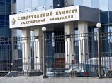 Следственный комитет РФ возбудил уголовные дела по факту поступивших в течение последних суток в адрес губернаторов четырех регионов России угроз применения насилия в отношении их самих и их близких в связи с событиями на Украине Следственный комитет РФ возбудил уголовные дела по факту поступивших в течение последних суток в адрес губернаторов четырех регионов России угроз применения насилия в отношении их самих и их близких в связи с событиями на Украине