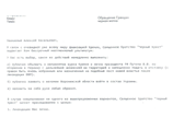 Дела по ч. 1 ст. 318 УК РФ (угрозы применения насилия в отношении представителя власти или его близких, в связи с исполнением им своих должностных обязанностей) заведены следственными органами СКР по Белгородской, Курской, Брянской и Воронежской областям Дела по ч. 1 ст. 318 УК РФ (угрозы применения насилия в отношении представителя власти или его близких, в связи с исполнением им своих должностных обязанностей) заведены следственными органами СКР по Белгородской, Курской, Брянской и Воронежской областям