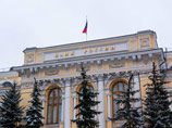 ЦБ перед выходными повысил официальные курсы доллара и евро ЦБ перед выходными повысил официальные курсы доллара и евро