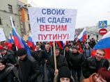 На митинге у стен Кремля приняли резолюцию за скорейшее присоединение Крыма, пока рядом митинговали против На митинге у стен Кремля приняли резолюцию за скорейшее присоединение Крыма, пока рядом митинговали против