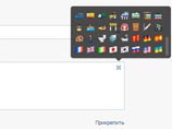 Крупнейшая соцсеть России ВКонтакте добавила смайлик в виде украинского флага