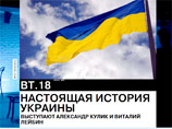 В Центре Мейерхольда покажут "Настоящую историю Украины" В Центре Мейерхольда покажут "Настоящую историю Украины"