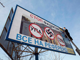Совет Европы спросит экспертов о законности референдума в Крыму
