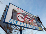 Совет Европы спросит экспертов о законности референдума в Крыму
Совет Европы спросит экспертов о законности референдума в Крыму