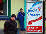 В преддверии крымского референдума, который официально запретила Верховная Рада Украины, жители автономии активно выражают России свое расположение