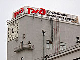 РЖД поучаствует в конкурсе по приватизации порта в Греции РЖД поучаствует в конкурсе по приватизации порта в Греции