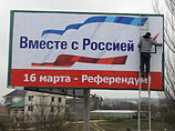 Подмосковье одарит Крым сотней миллионов рублей, а Москва направит в Севастополь гуманитарную помощь