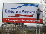 Подмосковье одарит Крым сотней миллионов рублей, а Москва направит в Севастополь гуманитарную помощь Подмосковье одарит Крым сотней миллионов рублей, а Москва направит в Севастополь гуманитарную помощь