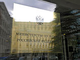Минкульт опубликовал письмо более 80 известных деятелей культуры в поддержку "позиции Путина по Украине и Крыму" Минкульт опубликовал письмо более 80 известных деятелей культуры в поддержку "позиции Путина по Украине и Крыму"
