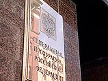 Роскомнадзор предупредил Lenta.ru за распространение экстремистских высказываний лидеров "Правого сектора" Роскомнадзор предупредил Lenta.ru за распространение экстремистских высказываний лидеров "Правого сектора"