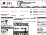 Главный редактор Lenta.ru Галина Тимченко уволена. Ее сменит экс-глава "Взгляд.ру" Главный редактор Lenta.ru Галина Тимченко уволена. Ее сменит экс-глава "Взгляд.ру"