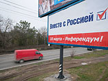 Депутаты и сенаторы РФ едут в Крым наблюдать за референдумом. Международные наблюдатели, приглашенные Киевом, туда могут не добраться Депутаты и сенаторы РФ едут в Крым наблюдать за референдумом. Международные наблюдатели, приглашенные Киевом, туда могут не добраться