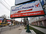 Севастополь хочет войти в РФ на правах Москвы и Петербурга Севастополь хочет войти в РФ на правах Москвы и Петербурга