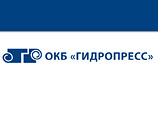 В 2010 году ОАО "ОКБ "Гидропресс" получило из федерального бюджета 50 млн рублей на создание трехмерного моделирования атомных электростанций и настройку программного обеспечения