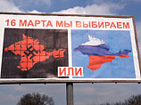 "Коммерсант": какое имущество в Крыму достанется России