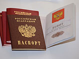Депутаты Госдумы от КПРФ предлагают указывать в паспортах россиян вероисповедание и группу крови Депутаты Госдумы от КПРФ предлагают указывать в паспортах россиян вероисповедание и группу крови