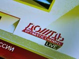 Телеканал "Дождь" проведет марафон по сбору денег для продолжения работы Телеканал "Дождь" проведет марафон по сбору денег для продолжения работы