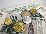 В 2013 году Пенсионный фонд России (ПФР ) получил 15,9 миллиона заявлений о переводе пенсионных накоплений в негосударственные пенсионные фонды и управляющие компании