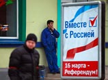 Россия назвала проект резолюции США в Совбезе "неприемлемым" за призыв не признавать итоги референдума в Крыму