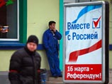 Россия назвала проект резолюции США в Совбезе "неприемлемым" за призыв не признавать итоги референдума в Крыму Россия назвала проект резолюции США в Совбезе "неприемлемым" за призыв не признавать итоги референдума в Крыму