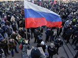 В Донецке прошло шествие под российским триколором и лозунгом "Путин помоги!"