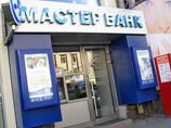 "Мастер-банк" вывел со счетов 1 млрд рублей через фальшивые кредиты персоналу