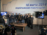Власти Украины тоже отказались признать крымский референдум Власти Украины тоже отказались признать крымский референдум