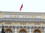 Центробанк прикрыл три банка и оператора платежной системы Migom Центробанк прикрыл три банка и оператора платежной системы Migom