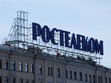 "Ростелеком" переносит размещение акций на неопределенный срок "Ростелеком" переносит размещение акций на неопределенный срок
