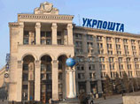 "Укрпочта" после восстановления грузового движения возобновила доставку корреспонденции в Крым "Укрпочта" после восстановления грузового движения возобновила доставку корреспонденции в Крым