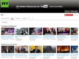 Телеканал Russia Today временно заблокировали на YouTube за "обман и недопустимое содержание" Телеканал Russia Today временно заблокировали на YouTube за "обман и недопустимое содержание"