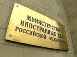 МИД РФ обвинил США и ЕС в потворствовании перевороту на Украине в нарушение Будапештского меморандума МИД РФ обвинил США и ЕС в потворствовании перевороту на Украине в нарушение Будапештского меморандума