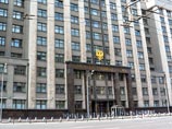 "Пакет документов поступил в Госдуму", - сообщили "Интерфаксу" в аппарате нижней палаты парламента "Пакет документов поступил в Госдуму", - сообщили "Интерфаксу" в аппарате нижней палаты парламента