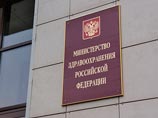 Правительство и Минздрав разошлись в числе больных раком по итогам диспансеризации населения России Правительство и Минздрав разошлись в числе больных раком по итогам диспансеризации населения России
