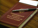 Уголовный кодекс России решено переписать, узнала пресса