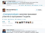 "Киселев принимал участие в программе Госдепа. Ваши "патриоты" любят критиковать Америку, а потом отдыхать у нас. Сколько виз мы выдали этим людям, когда я был послом", - рассказал Макфол в Twitter "Киселев принимал участие в программе Госдепа. Ваши "патриоты" любят критиковать Америку, а потом отдыхать у нас. Сколько виз мы выдали этим людям, когда я был послом", - рассказал Макфол в Twitter