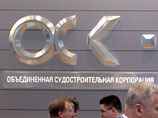 Растущий список клиентов попавшего под санкции США банка "Россия" пополнит "Объединенная судостроительная корпорация" Растущий список клиентов попавшего под санкции США банка "Россия" пополнит "Объединенная судостроительная корпорация"