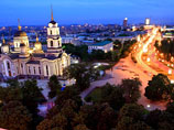 Донецк Донецк