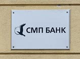 ЦБ поддержал "СМП Банк" миллиардом рублей наличными 