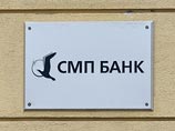 ЦБ поддержал "СМП Банк" миллиардом рублей наличными ЦБ поддержал "СМП Банк" миллиардом рублей наличными