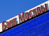 "Коммерсант": основой банковской системы Крыма может стать "Банк Москвы" 