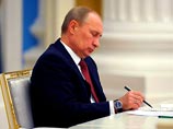 Создание органов исполнительной власти на полуострове осуществляется по поручению президента России Владимира Путина, отданному 23 марта 2014 года