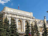 Минус три: Центробанк отозвал лицензии у двух региональных банков и одного столичного Минус три: Центробанк отозвал лицензии у двух региональных банков и одного столичного