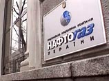"Нафтогаз Украины" наращивает импорт газа, пока цена не повысилась "Нафтогаз Украины" наращивает импорт газа, пока цена не повысилась