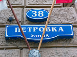 Число этнических преступлений в Москве выросло минимум вчетверо с конца "лихих девяностых", подсчитали в МУРе Число этнических преступлений в Москве выросло минимум вчетверо с конца "лихих девяностых", подсчитали в МУРе