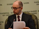 Цена газа на Украине с 1 мая увеличится на 50%, как требует Международный валютный фонд Цена газа на Украине с 1 мая увеличится на 50%, как требует Международный валютный фонд