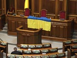 Депутаты украинского парламента от националистической партии "Свобода" зарегистрировали законопроект "О проведении люстрации на Украине"