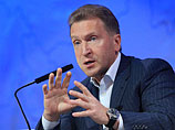 Шувалов: Россия, Белоруссия и Казахстан продолжат "гармонизацию акцизов" после подписания договора о ЕАЭС Шувалов: Россия, Белоруссия и Казахстан продолжат "гармонизацию акцизов" после подписания договора о ЕАЭС